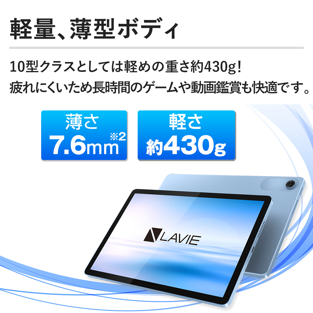 値下げ中！NEC LAVIE Tab Lite PC-TL103KAL 値下げ中！NEC LAVIE Tab Lite PC-TL103KAL - メルカリ