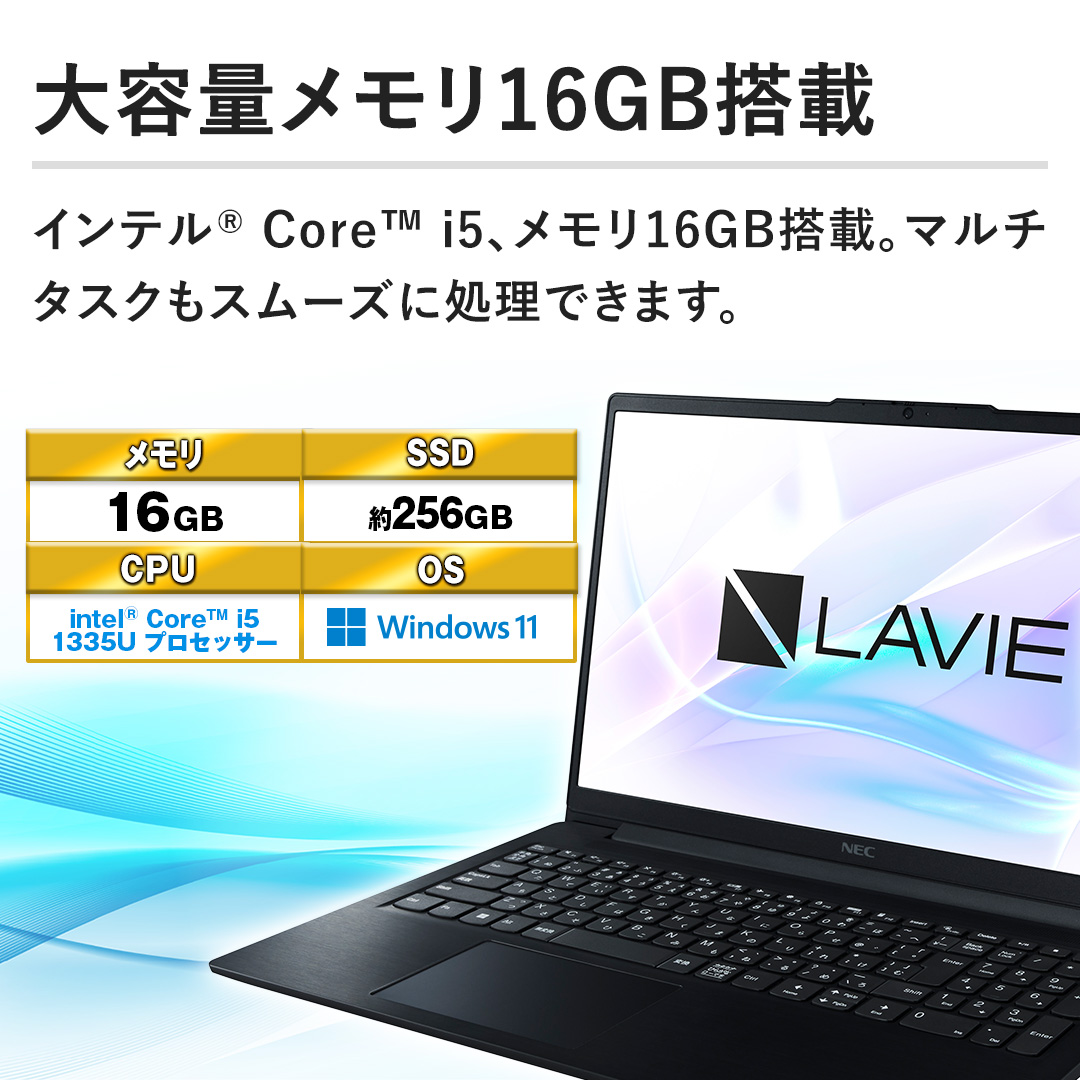�y��e�ʃ�����16GB���ځz�C���e��&reg; Core&trade; i5�A������16GB���ځB�}���`�^�X�N���X���[�Y�ɏ����ł��܂��B
