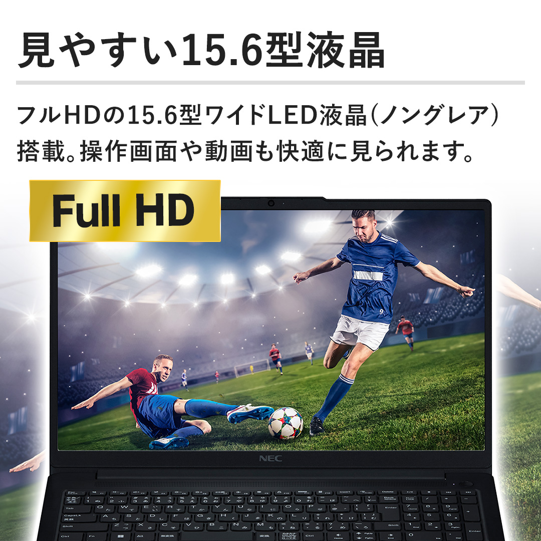 �y���₷��15.6�^�t���z�t��HD��15.6�^���C�hLED�t��(�m���O���A)���ځB�����ʂ⓮������K�Ɍ����܂��B