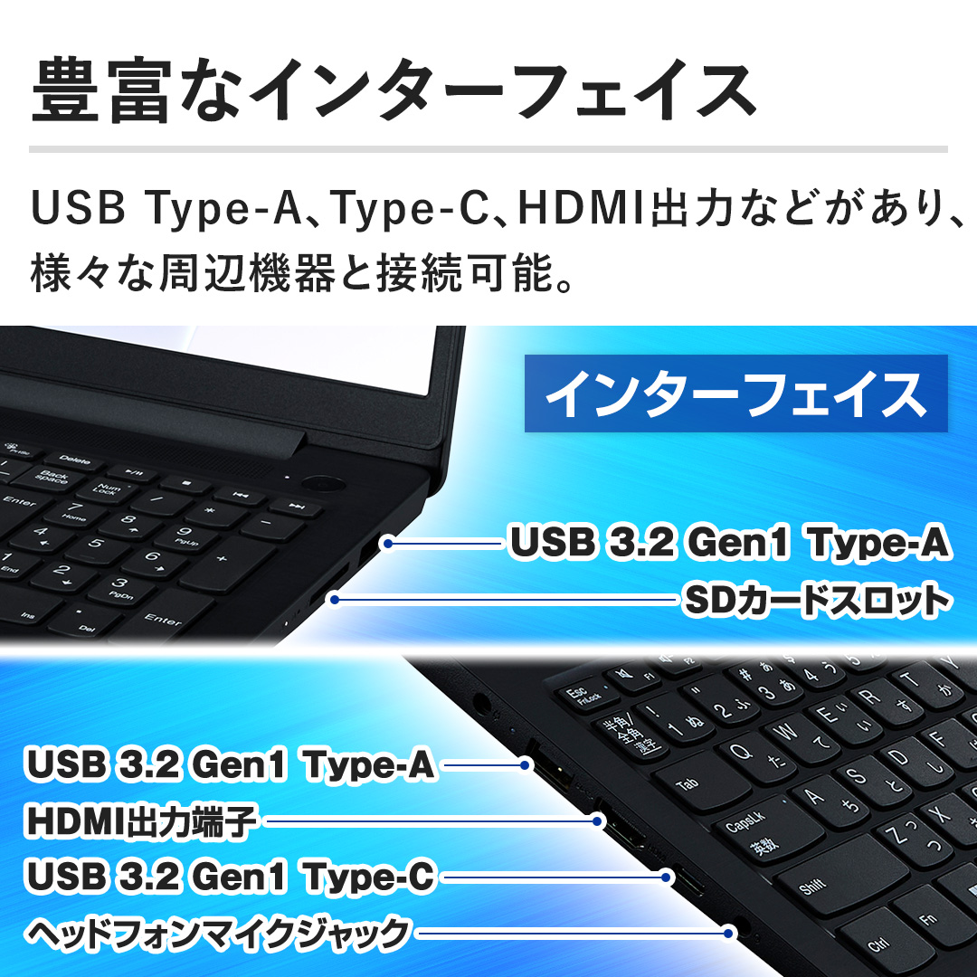 �y�L�x�ȃC���^�[�t�F�C�X�zUSB Type-A�AType-C�AHDMI�o�͂Ȃǂ�����A�l�X�Ȏ��Ӌ@��Ɛڑ��\�B