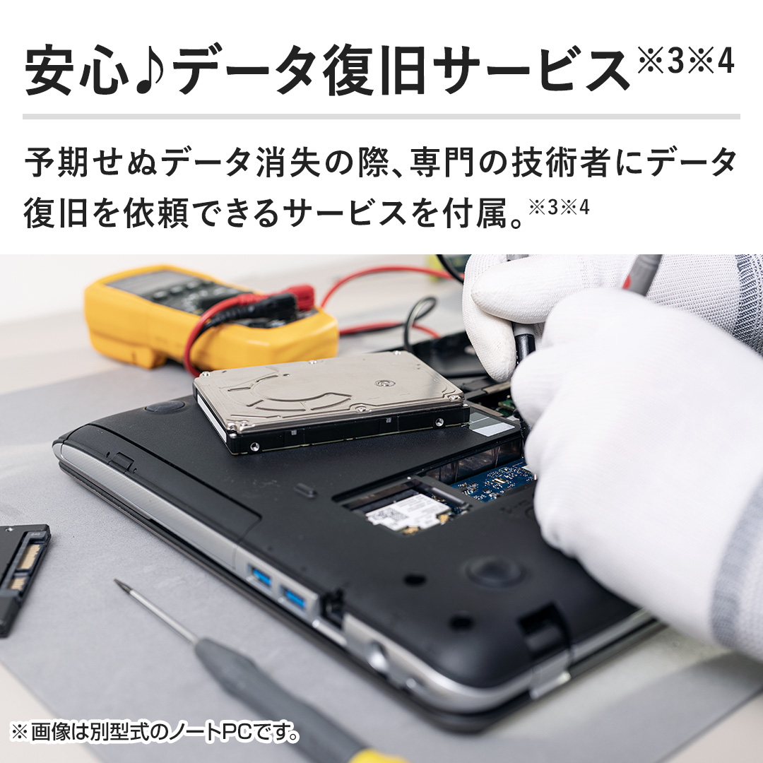 �y���S��f�[�^�����T�[�r�X�z�\�����ʃf�[�^�����̍ہA���̋Z�p�҂Ƀf�[�^�������˗��ł���T�[�r�X��t���B