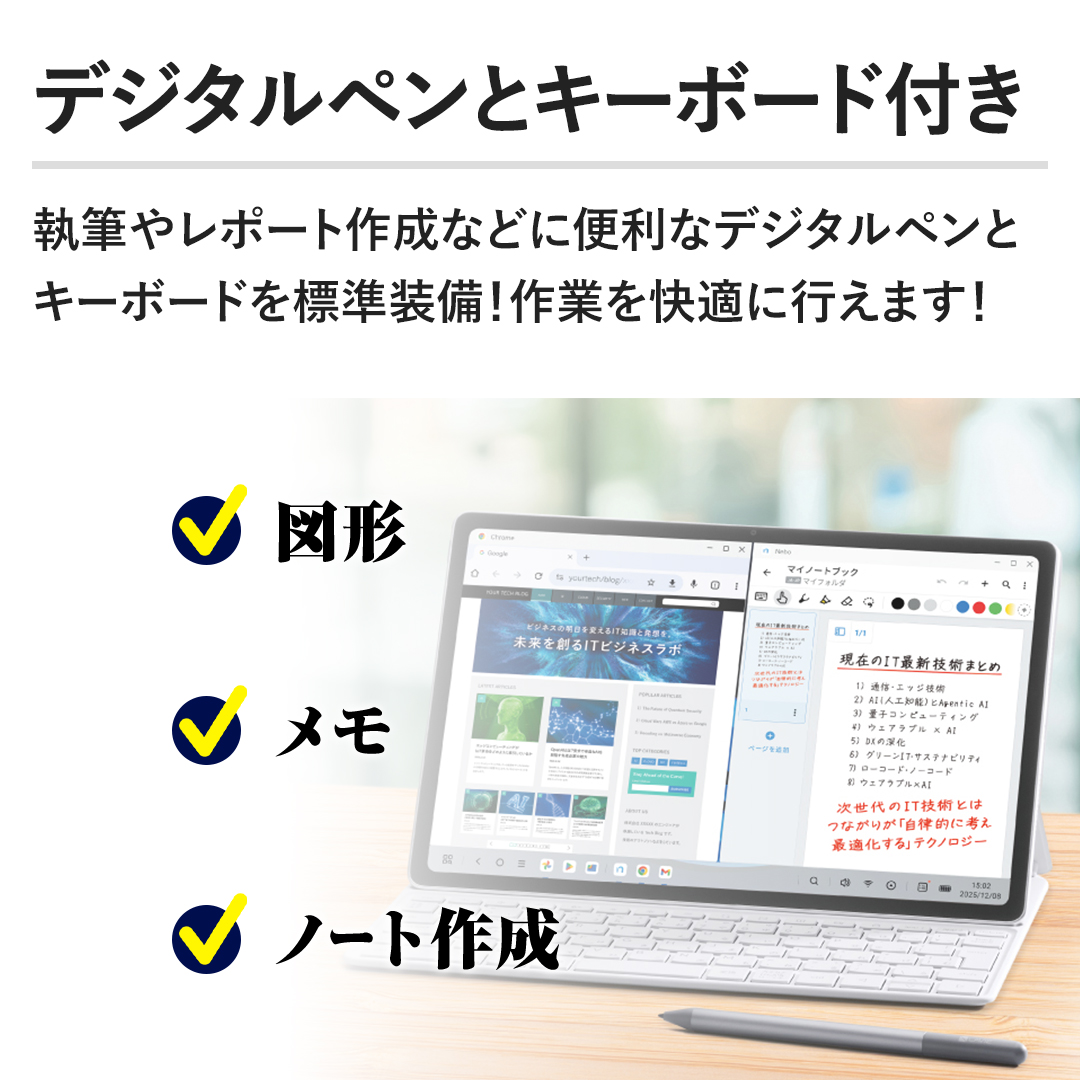 �y�f�W�^���y���ƃL�[�{�[�h�t���z���M�⃌�|�[�g�쐬�Ȃǂɕ֗��ȃf�W�^���y���ƃL�[�{�[�h��W�������I��Ƃ����K�ɍs���܂��I