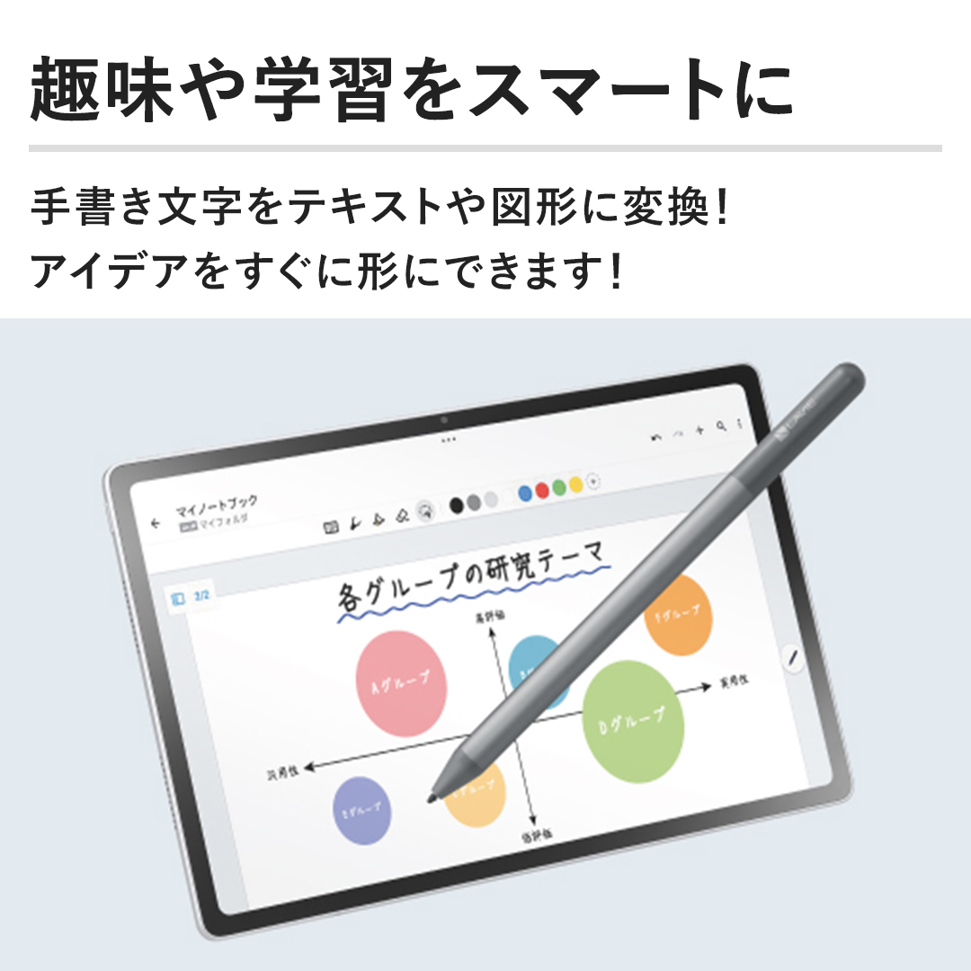 �y���w�K���X�}�[�g�Ɂz�菑���������e�L�X�g��}�`�ɕϊ��I�A�C�f�A�������Ɍ`�ɂł��܂��I