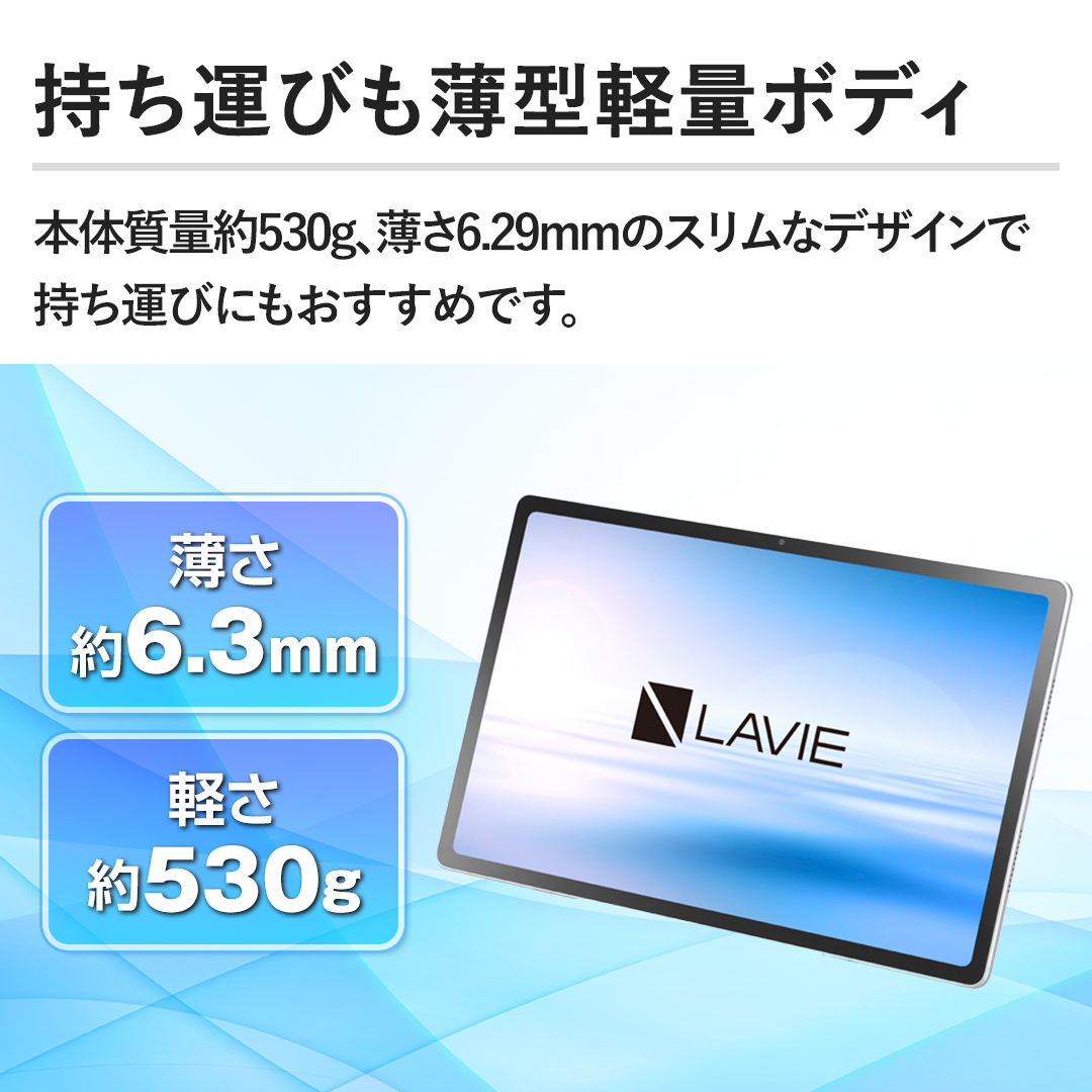 �y�����^�т����^�y�ʃ{�f�B�z�{�̎��ʖ�530g�A����6.29mm�̃X�����ȃf�U�C���Ŏ����^�тɂ��������߂ł��B