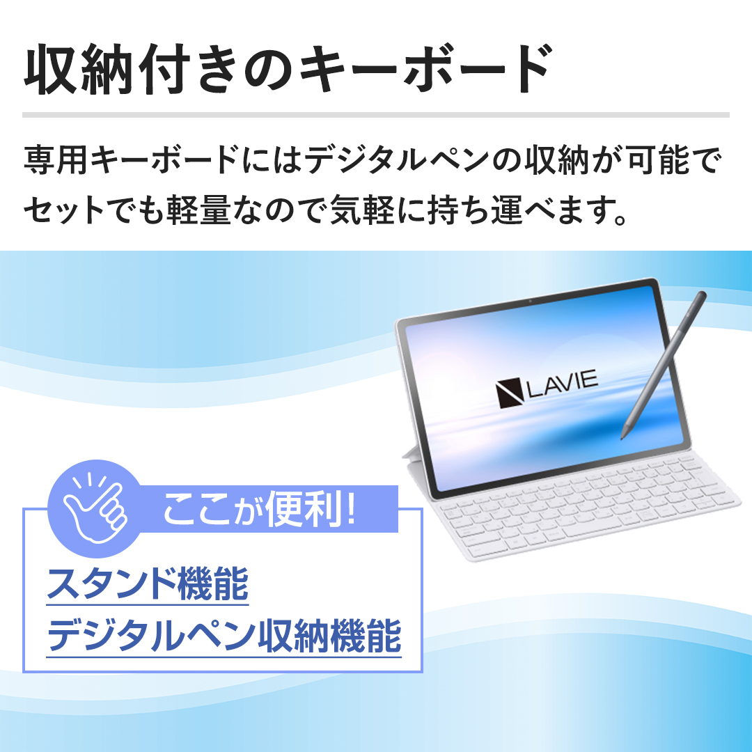 �y���[�t���̃L�[�{�[�h�z��p�L�[�{�[�h�ɂ̓f�W�^���y���̎��[���\�ŃZ�b�g�ł��y�ʂȂ̂ŋC�y�Ɏ����^�ׂ܂��B