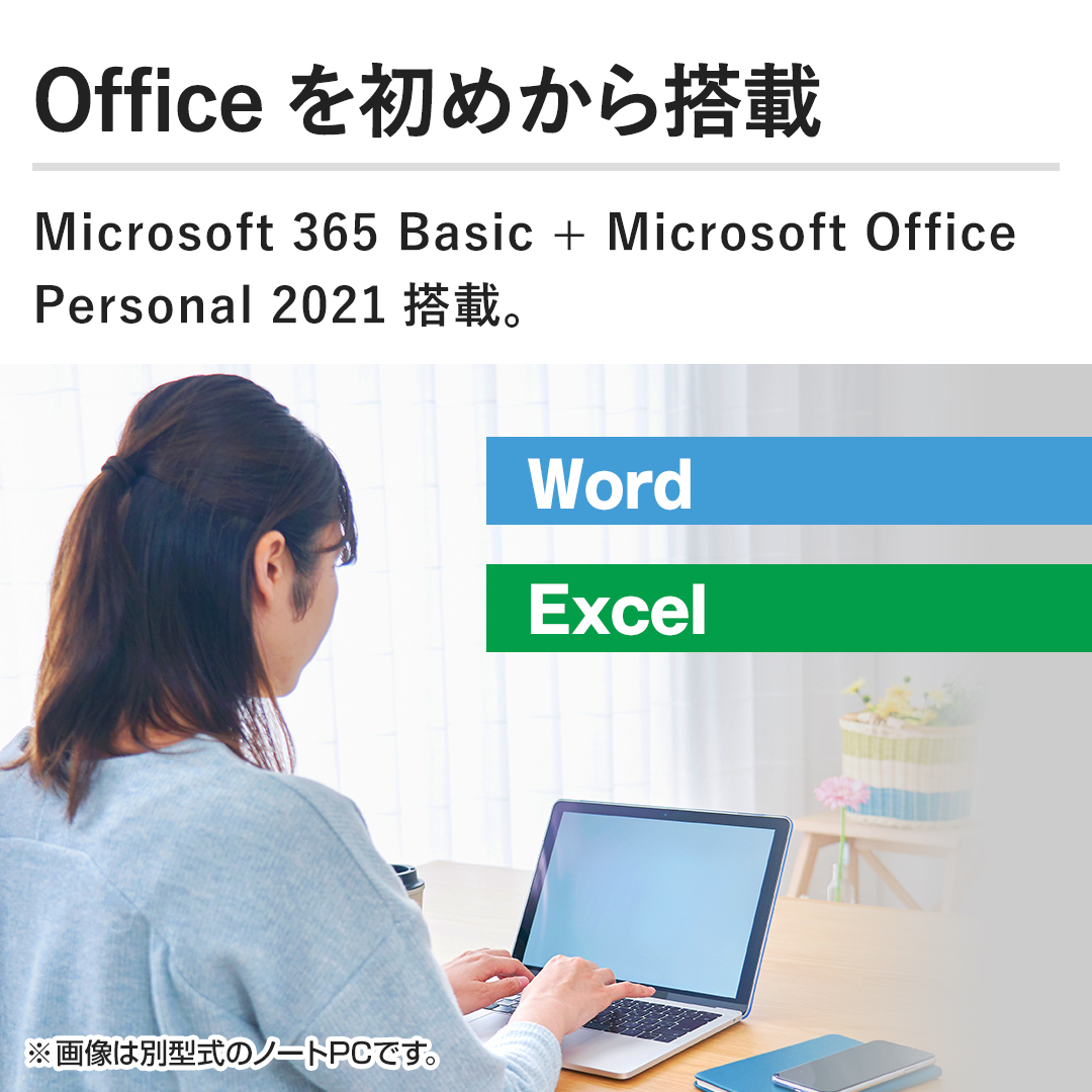 Office߂瓋ځ@Microsoft 365 Basic + Microsoft Office Personal 2021ځB