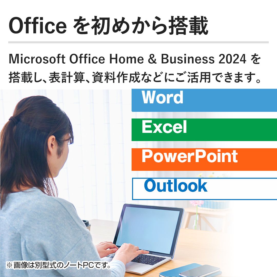yOffice߂瓋ځzMicrosoft Office Home & Business 2024 𓋍ڂA\vZA쐬Ȃǂɂpł܂B