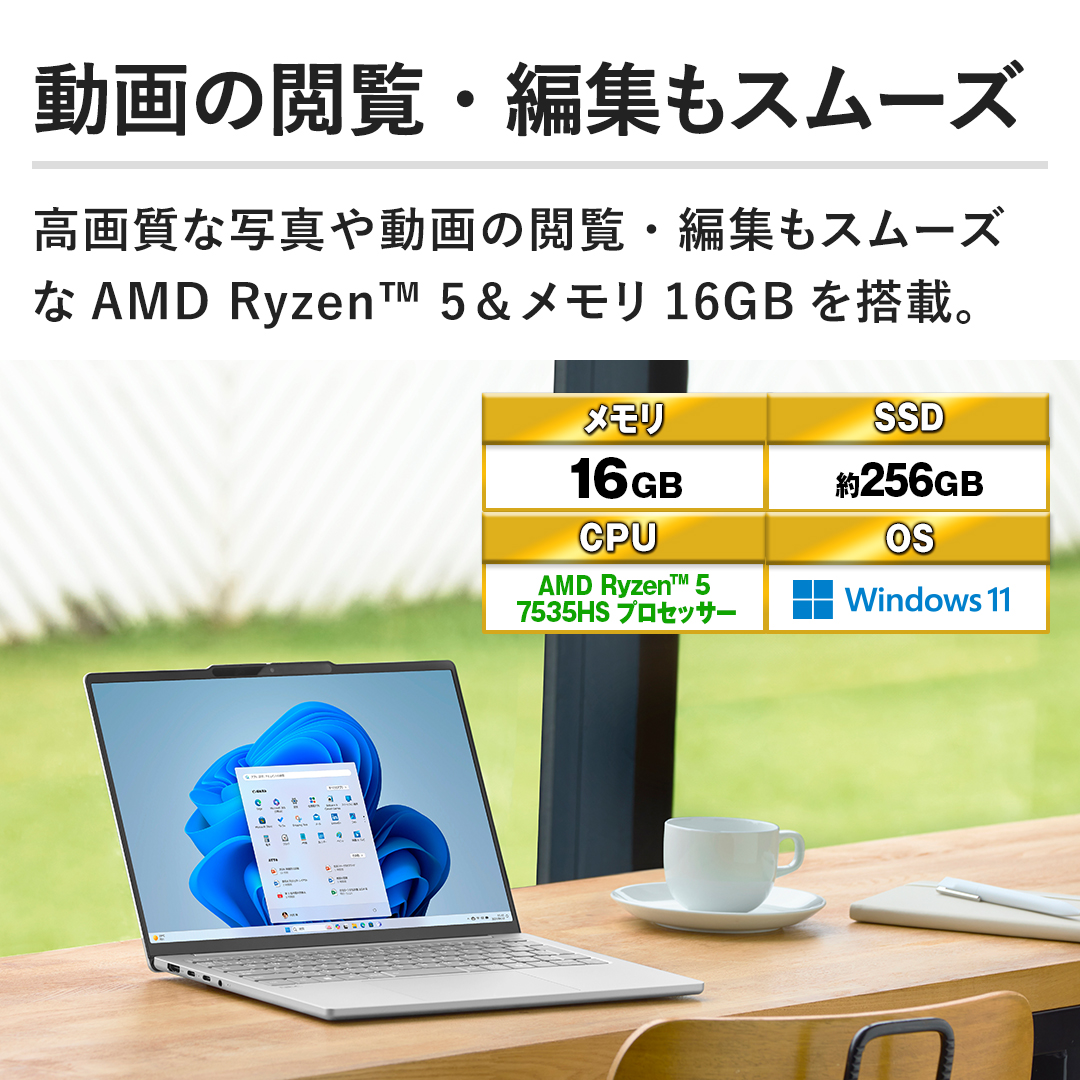 ỷ{EҏWX[Yz掿Ȏʐ^⓮̉{EҏWX[YAMD Ryzen(TM) 516GB𓋍ځB