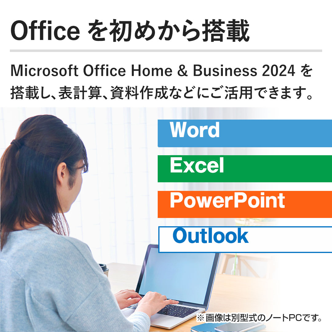 yOffice߂瓋ځzMicrosoft Office Home & Business 2024𓋍!\vZ⎑쐬Ɋpł܂B