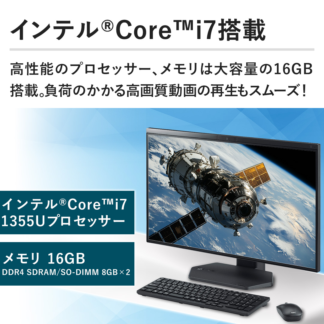 �y�C���e��(R)Core(TM)i7���ځz�����\�̃v���Z�b�T�[�A�������͑�e�ʂ�16GB���ځB���ׂ̂����鍂�掿����̍Đ����X���[�Y�I