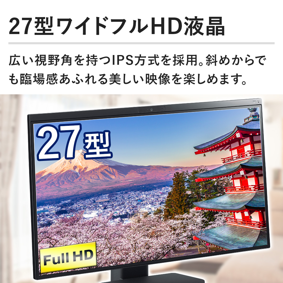 �y27�^���C�h�t��HD�t���z�L������p������IPS�������̗p�B�΂߂���ł��Տꊴ���ӂ��������f�����y���߂܂��B 