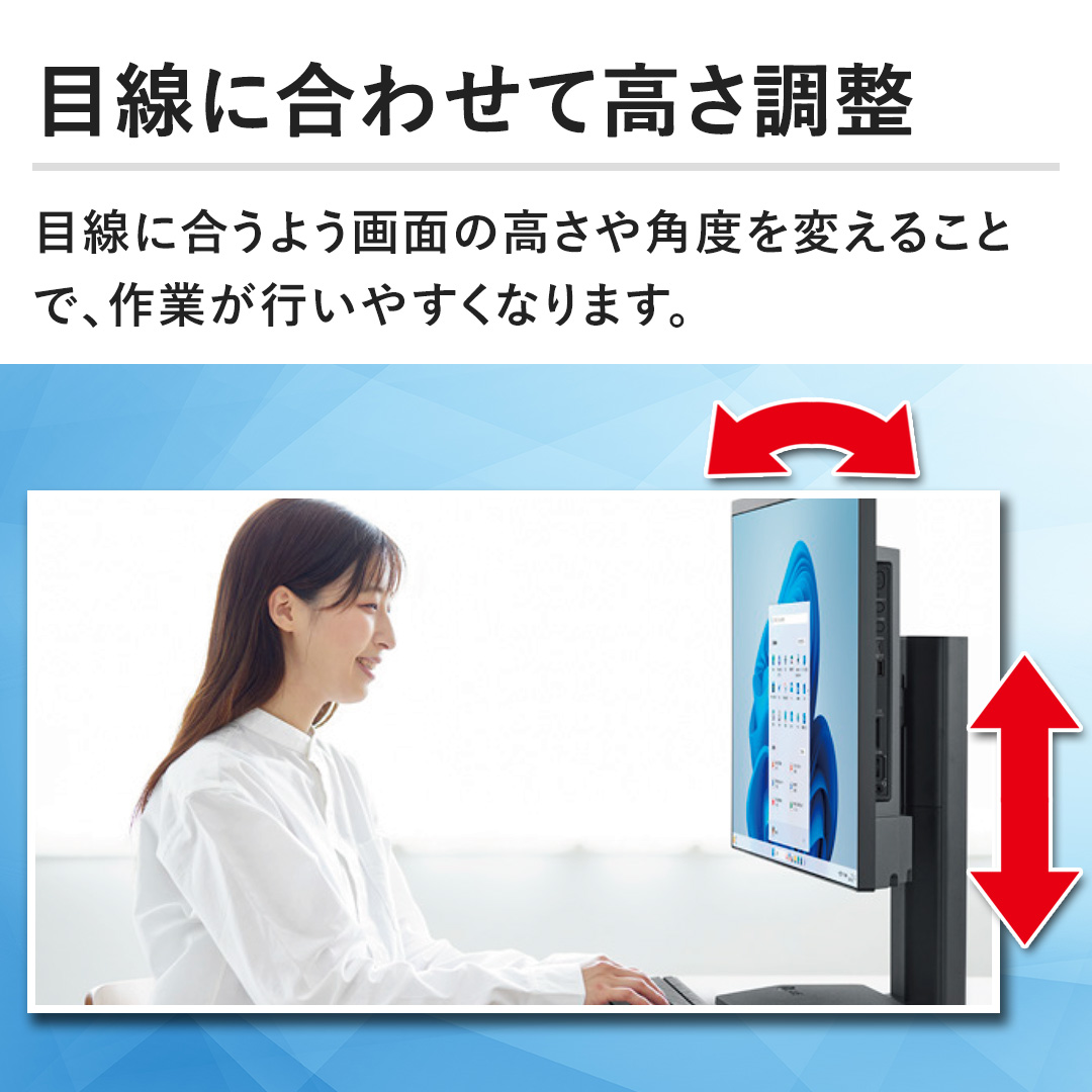 �y�ڐ��ɍ��킹�č��������v�ڐ��ɍ����悤��ʂ̍�����p�x��ς��邱�ƂŁA��Ƃ��s���₷���Ȃ�܂��B