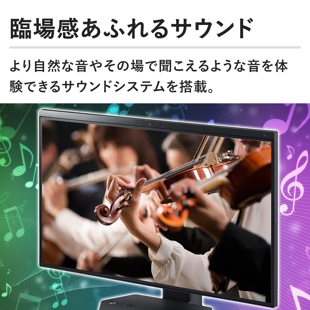 �y�Տꊴ���ӂ��T�E���h�z��莩�R�ȉ��₻�̏�ŕ�������悤�ȉ���̌��ł���T�E���h�V�X�e���𓋍ځB