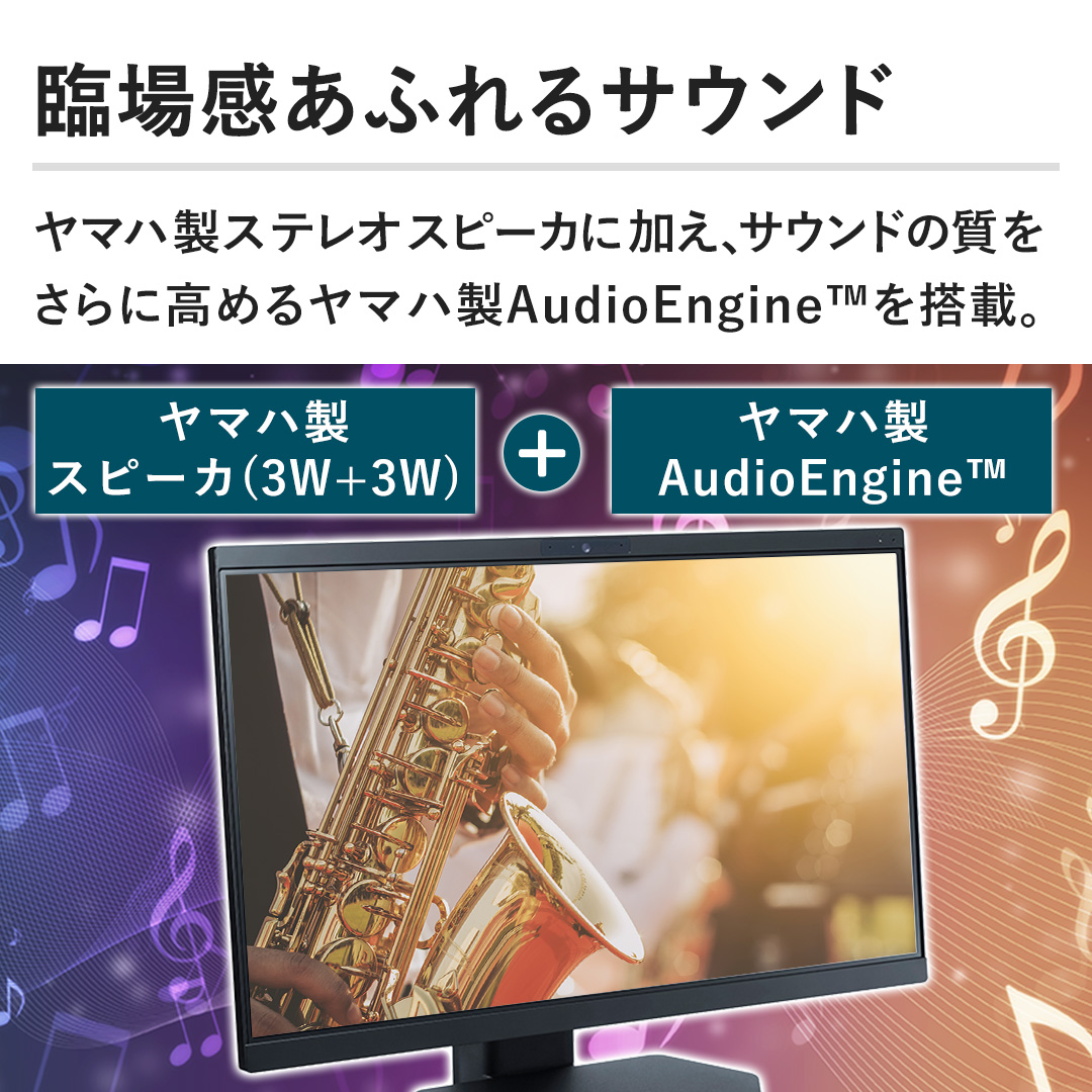 yՏꊴӂTEhz}nXeIXs[JɉATEh̎ɍ߂郄}nAudioEngine™𓋍ځB