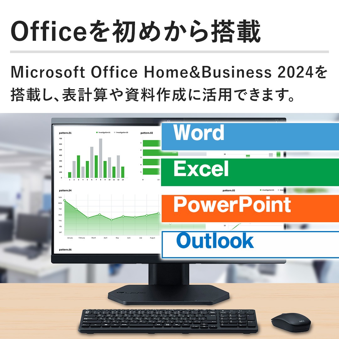 yOffice߂瓋ځzMicrosoft Office Home&Business 2024𓋍ڂA\vZ⎑쐬Ɋpł܂B