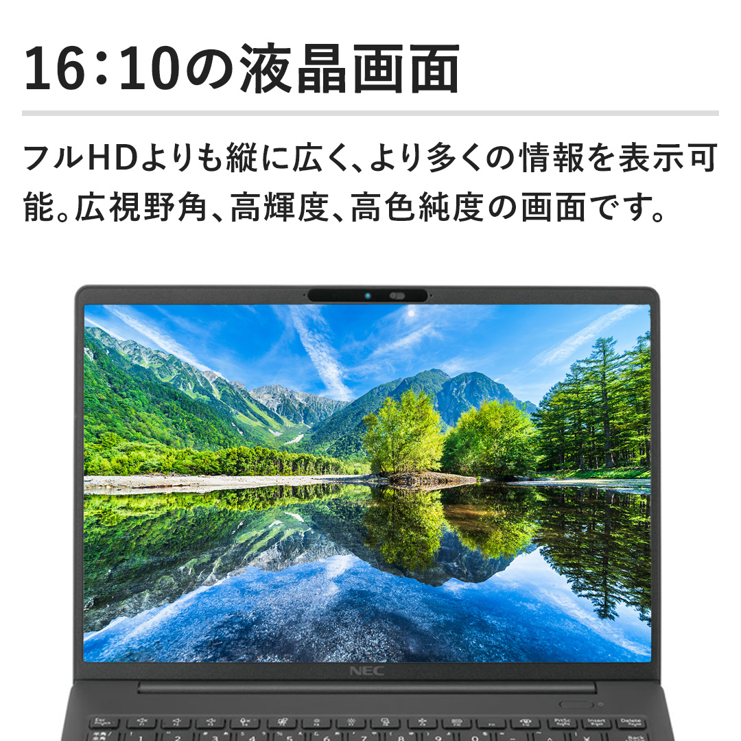 �y16�F10�̉t����ʁz�t��HD�����c�ɍL���A��葽���̏���\���\�B�L����p�A���P�x�A���F���x�̉�ʂł��B