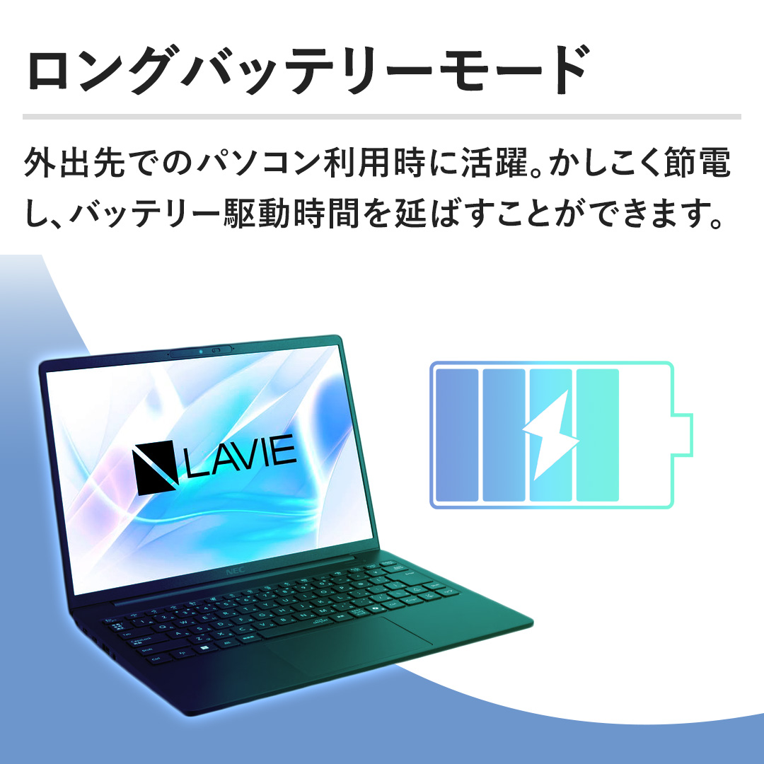 �y�����O�o�b�e���[���[�h�z�O�o��ł̃p�\�R�����p���Ɋ���B���������ߓd���A�o�b�e���[�쓮���Ԃ����΂����Ƃ��ł��܂��B