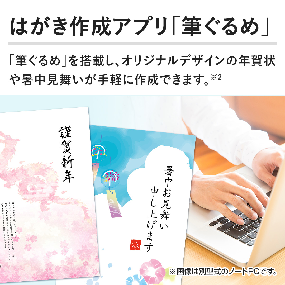 �y�͂����쐬�A�v���u�M����߁v�z�u�M����߁v�𓋍ڂ��A�I���W�i���f�U�C���̔N���⏋������������y�ɍ쐬�ł��܂��B