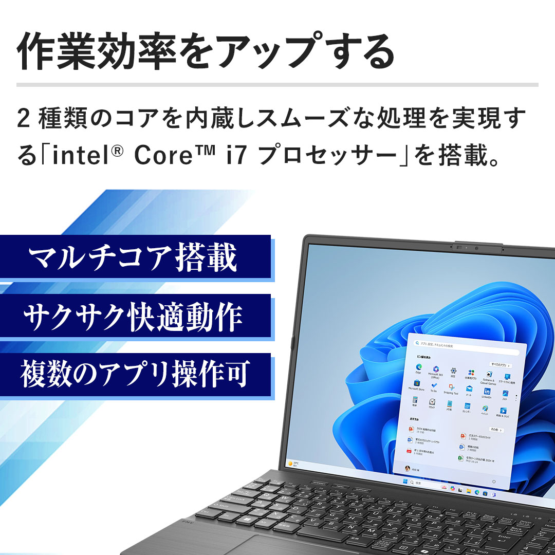 �y��ƌ������A�b�v����z2��ނ̃R�A��������X���[�Y�ȏ�������������uintel&reg; Core™ i7 �v���Z�b�T�[�v�𓋍ځB