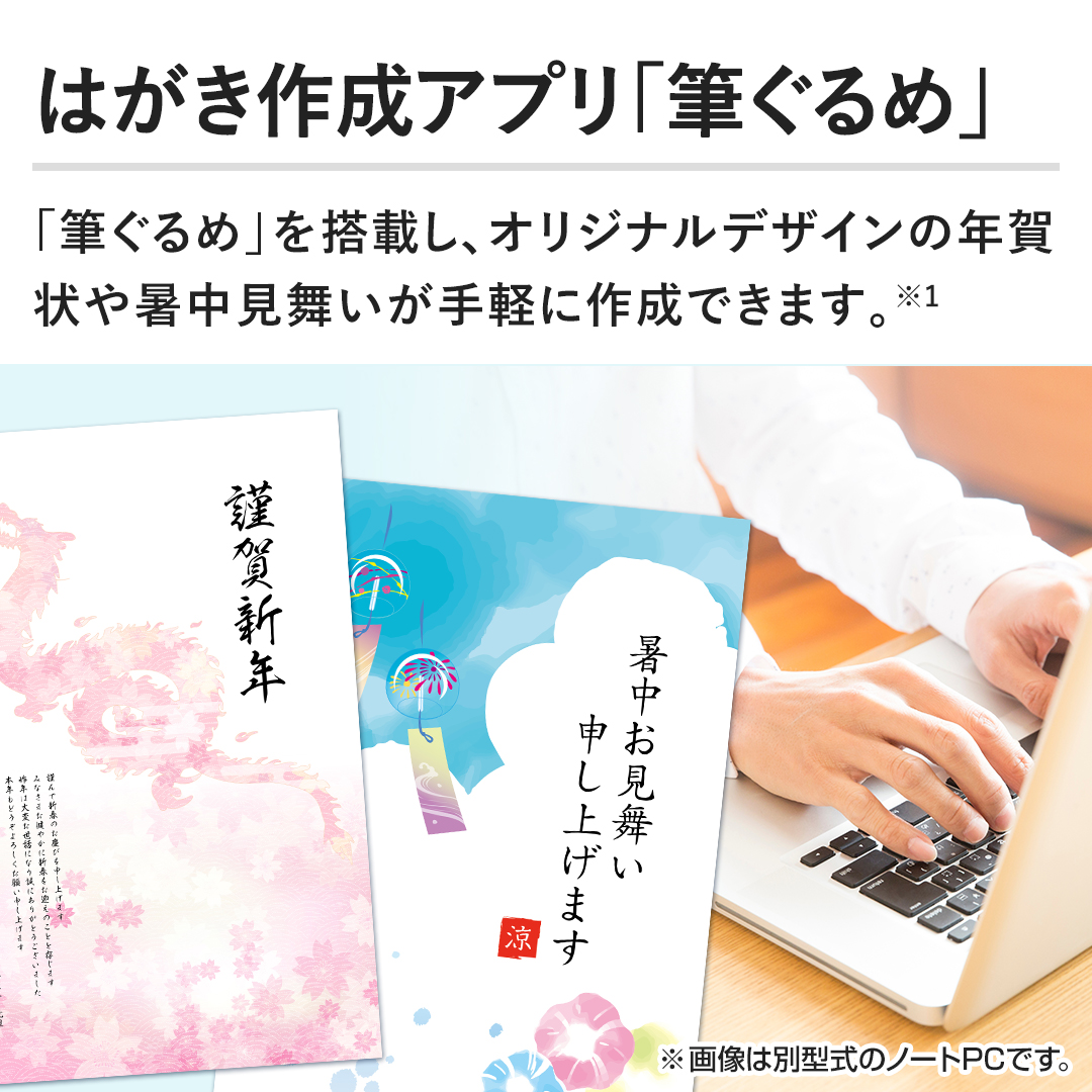 �y�͂����쐬�A�v���u�M����߁v�z�u�M����߁v�𓋍ڂ��A�I���W�i���f�U�C���̔N���⏋������������y�ɍ쐬�ł��܂��B