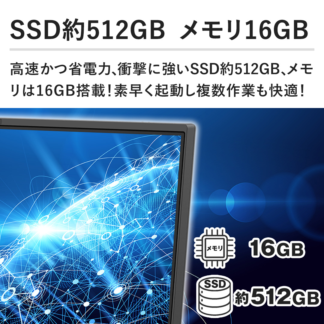 �ySSD��512GB ������16GB�z�������ȓd�́A�Ռ��ɋ���SSD��512GB�A��e�ʃ�����16GB���ځI�f�����N����������Ƃ����K�I