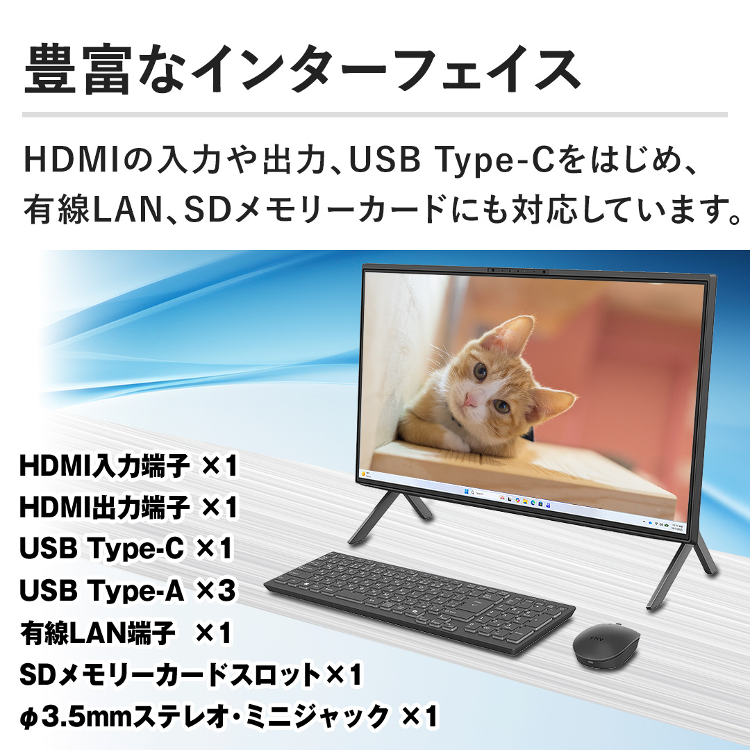 �y�L�x�ȃC���^�[�t�F�C�X�zHDMI�̓��͂�o�́AUSB Type-C���͂��߁A�L��LAN�ASD�������[�J�[�h�ɂ��Ή����Ă��܂��B