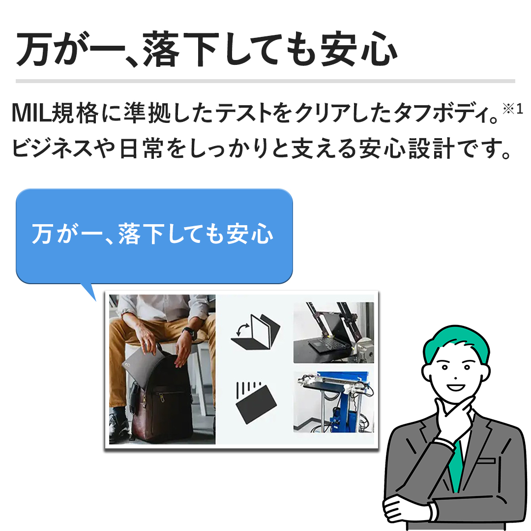 �y������A�������Ă����S�zMIL�K�i�ɏ��������e�X�g���N���A�����^�t�{�f�B�B�r�W�l�X��������������Ǝx������S�݌v�ł��B