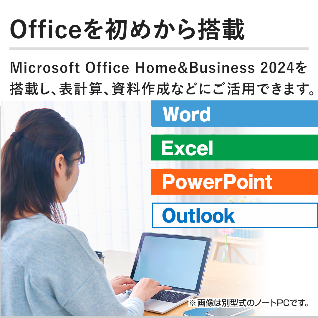 �yOffice�����߂��瓋�ځzMicrosoft Office Home&Business 2024�𓋍ڂ��A�\�v�Z�A�����쐬�Ȃǂɂ����p�ł��܂��B