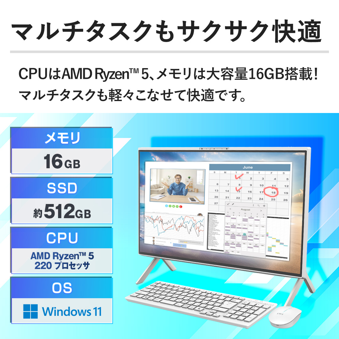 富士通 デスクトップパソコン デスクトップパソコン FMV F55／L1