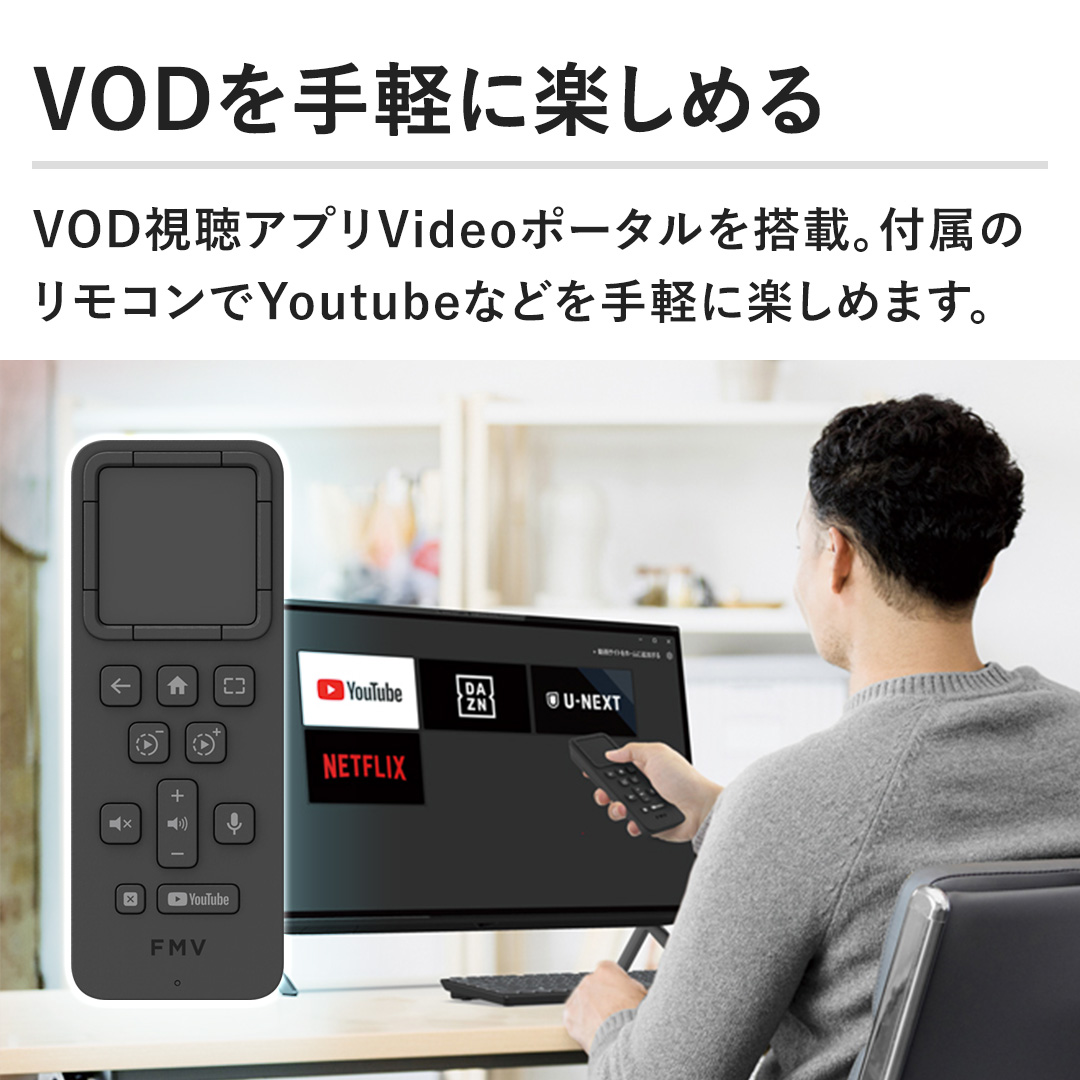 �yVOD����y�Ɋy���߂�zVOD�����A�v��Video�|�[�^���𓋍ځB�t���̃����R����Youtube�Ȃǂ���y�Ɋy���߂܂��B