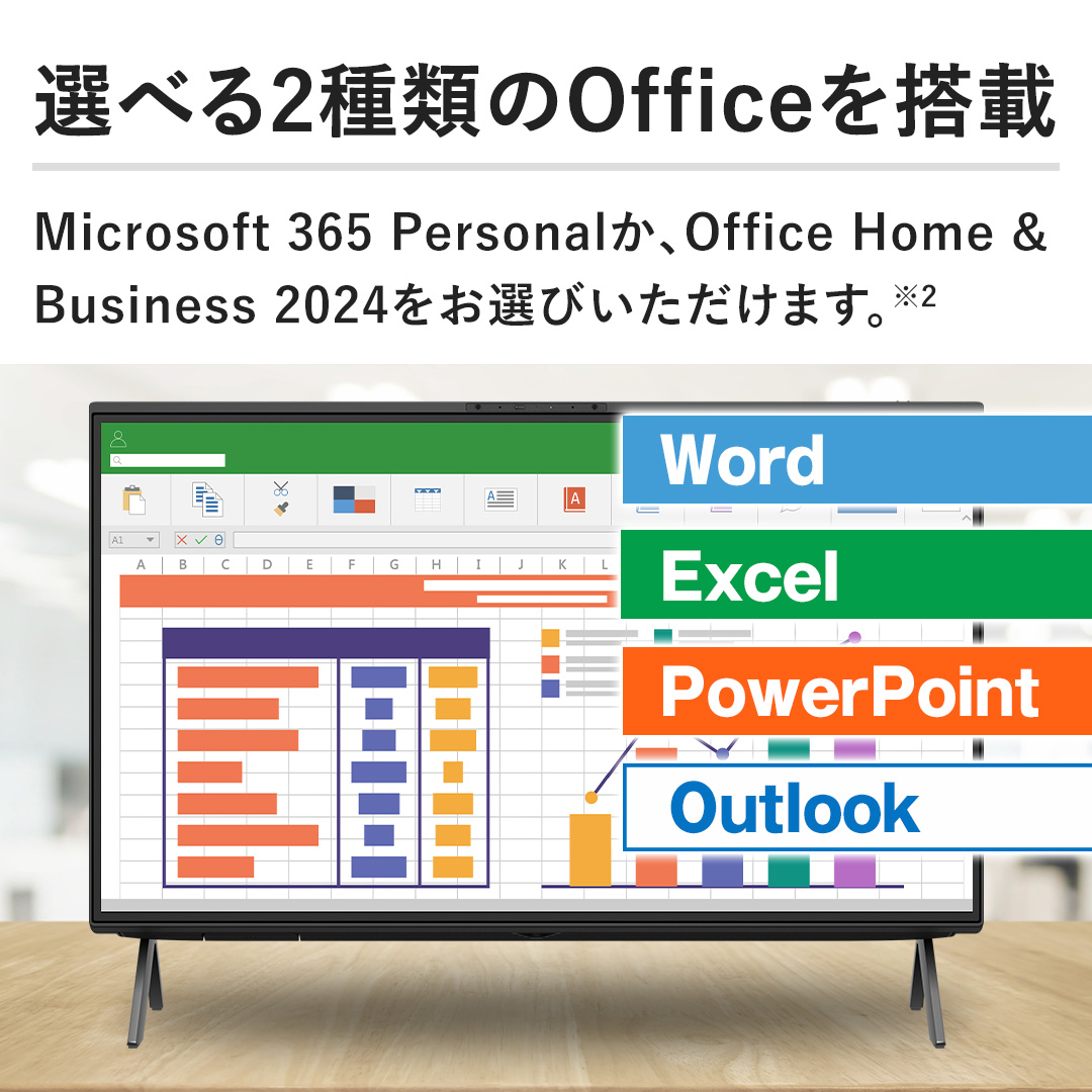 �y�I�ׂ�2��ނ�Office�𓋍ځzMicrosoft 365 Personal���AOffice Home & Business 2024�����I�т��������܂��B