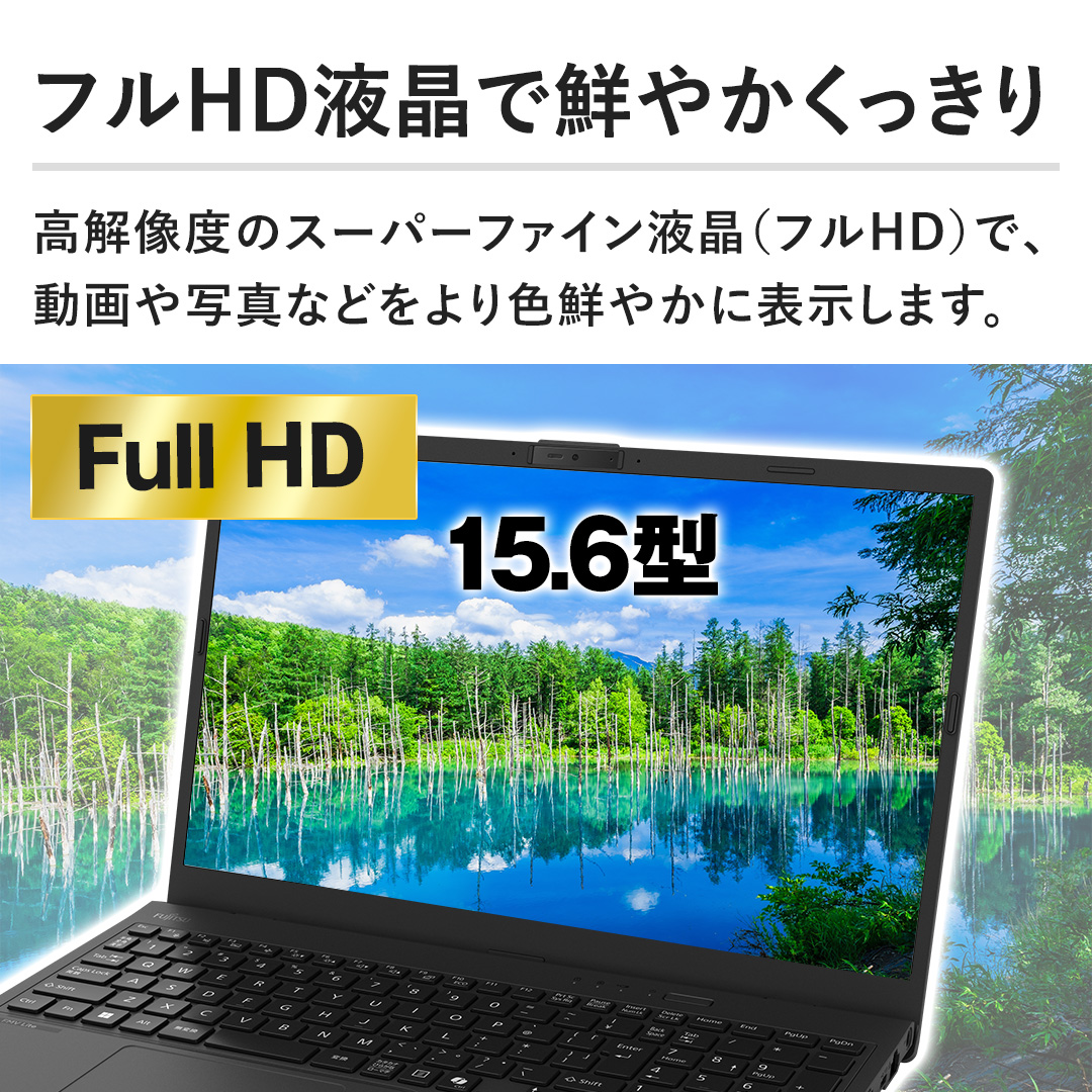 �y�t��HD�t���őN�₩��������z ���𑜓x�̃X�[�p�[�t�@�C���t���i�t��HD�j�ŁA�����ʐ^�Ȃǂ����F�N�₩�ɕ\�����܂��B