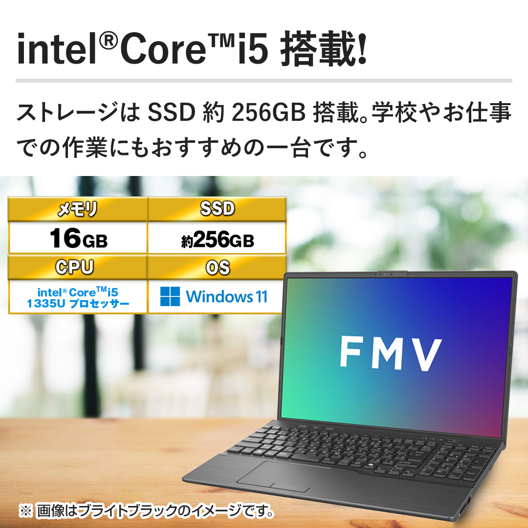 �yintel(R)Core(TM)i5���ځI�z�X�g���[�W��SSD��256GB���ځB�w�Z�₨�d���ł̍�Ƃɂ��������߂̈��ł��B