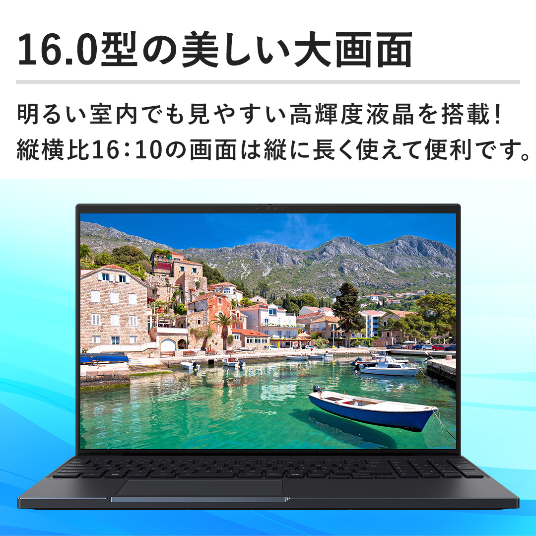 �y16.0�^�̔��������ʁz���邢�����ł����₷�����P�x�t���𓋍ځI �c����16�F10�̉�ʂ͏c�ɒ����g���ĕ֗��ł��B