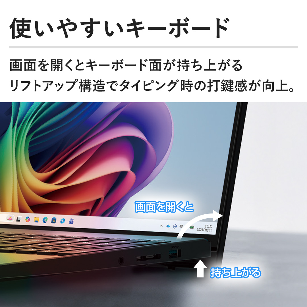 �y�g���₷���L�[�{�[�h�z��ʂ��J���ƃL�[�{�[�h�ʂ������オ�� ���t�g�A�b�v�\���Ń^�C�s���O���̑Ō���������B