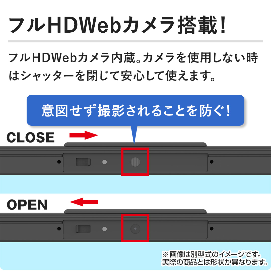 �y�t��HDWeb�J�������ځI�z�t��HDWeb�J���������B�J�������g�p���Ȃ����̓V���b�^�[����Ĉ��S���Ďg���܂��B