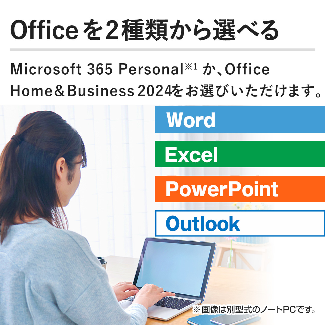 �yOffice��2��ނ���I�ׂ�zMicrosoft 365 Personal���AOffice Home&Business 2024�����I�т��������܂��B