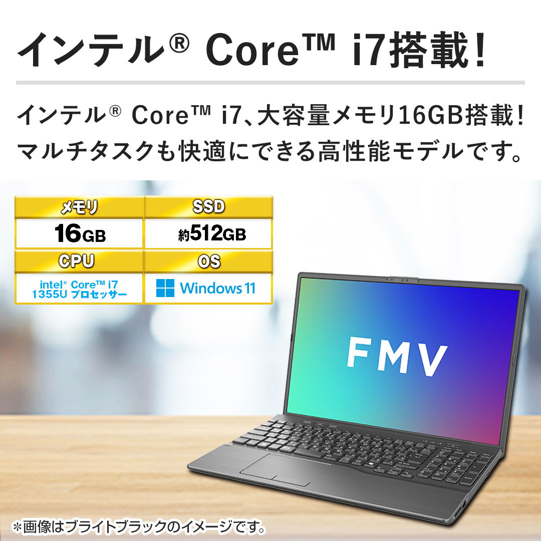 �y�C���e��(R)Core(TM)i7���ځI�z�C���e��(R)Core(TM)i7�A��e�ʃ�����16GB���ځI�}���`�^�X�N�����K�ɂł��鍂���\���f���ł��B