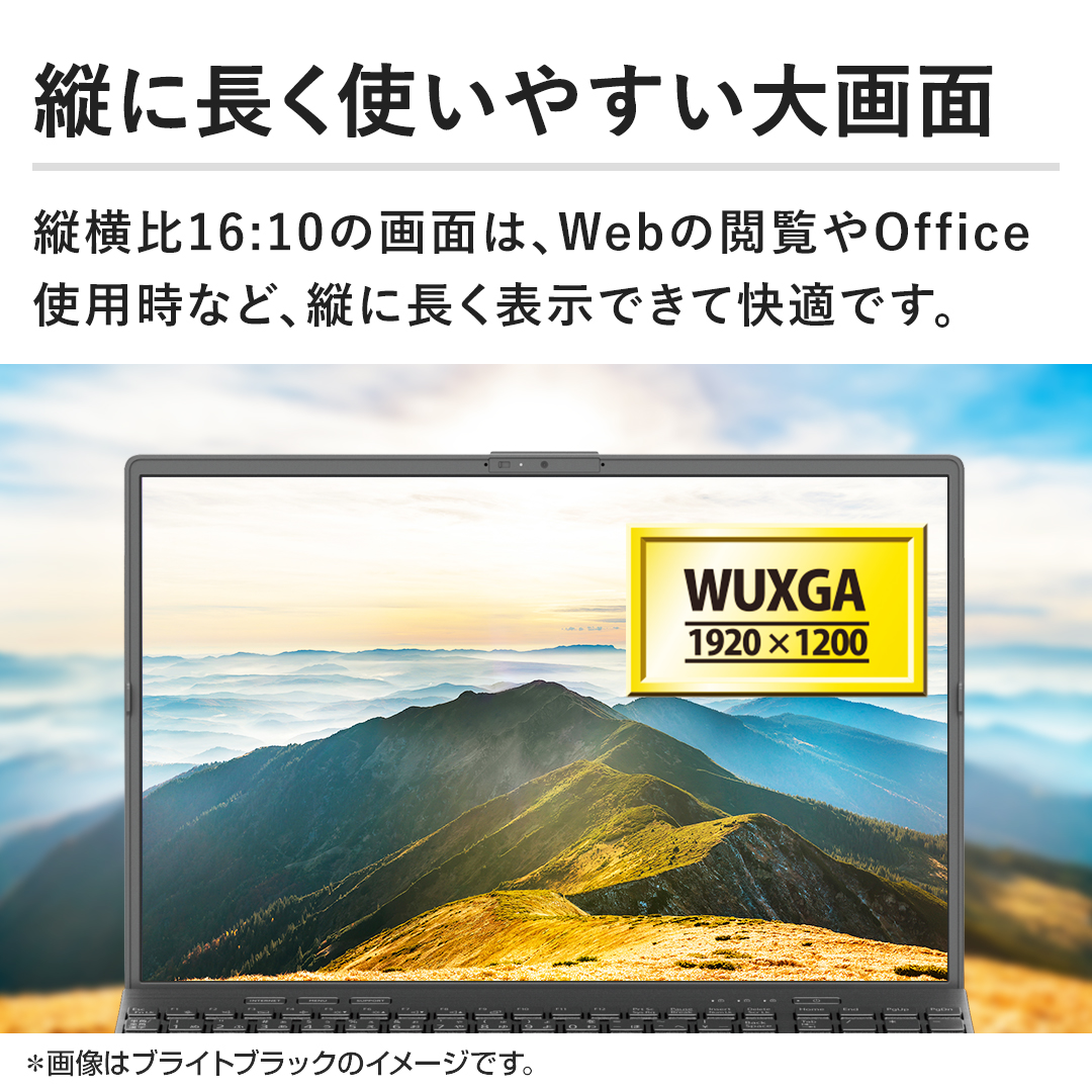 �y�c�ɒ����g���₷�����ʁz�c����16:10�̉�ʂ́AWeb�̉{����Office�g�p���ȂǁA�c�ɒ����\���ł��ĉ��K�ł��B