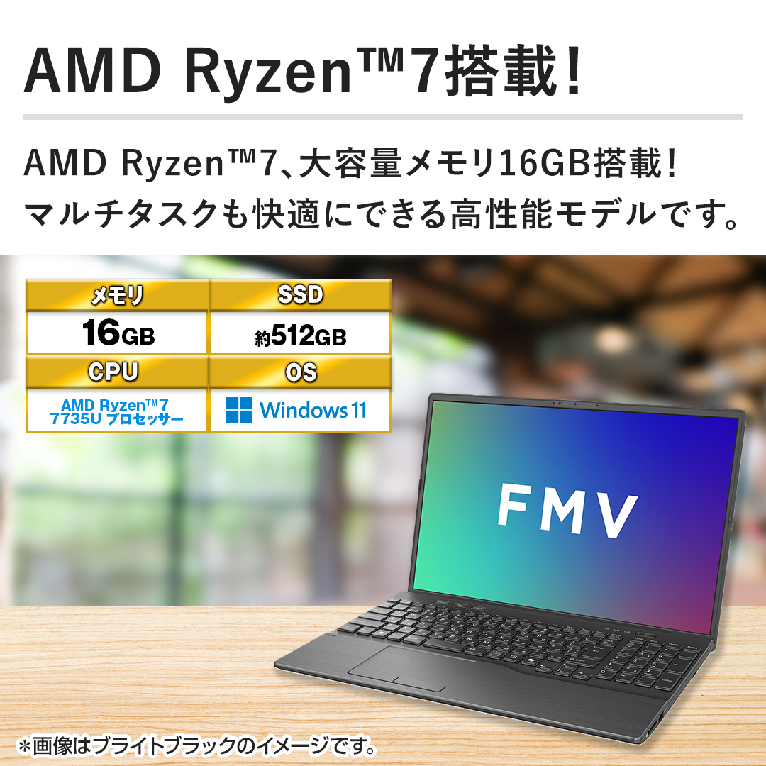 �yAMD Ryzen™7���ځI�zAMD Ryzen™7�A��e�ʃ�����16GB���ځI�}���`�^�X�N�����K�ɂł��鍂���\���f���ł��B