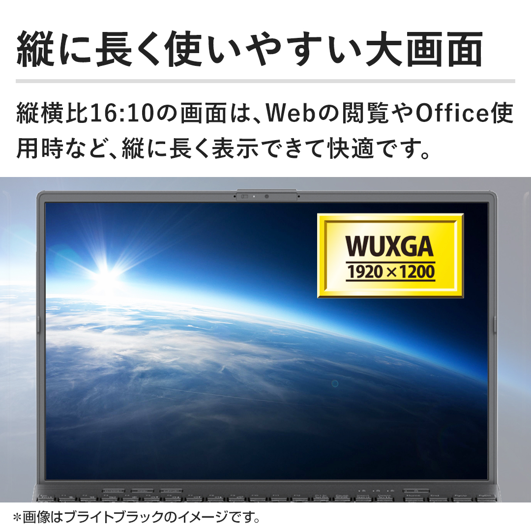 �y�c�ɒ����g���₷�����ʁz�c����16:10�̉�ʂ́AWeb�̉{����Office�g�p���ȂǁA�c�ɒ����\���ł��ĉ��K�ł��B
