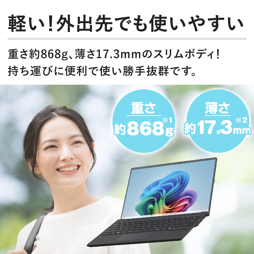 �y�y���I�O�o��ł��g���₷���z�d����868g�A����17.3mm�̃X�����{�f�B�I�����^�тɕ֗��Ŏg�����蔲�Q�ł��B