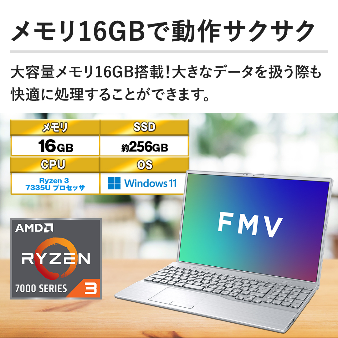 �y������16GB�œ���T�N�T�N�z��e�ʃ�����16GB���ځI�傫�ȃf�[�^�������ۂ����K�ɏ������邱�Ƃ��ł��܂��B	