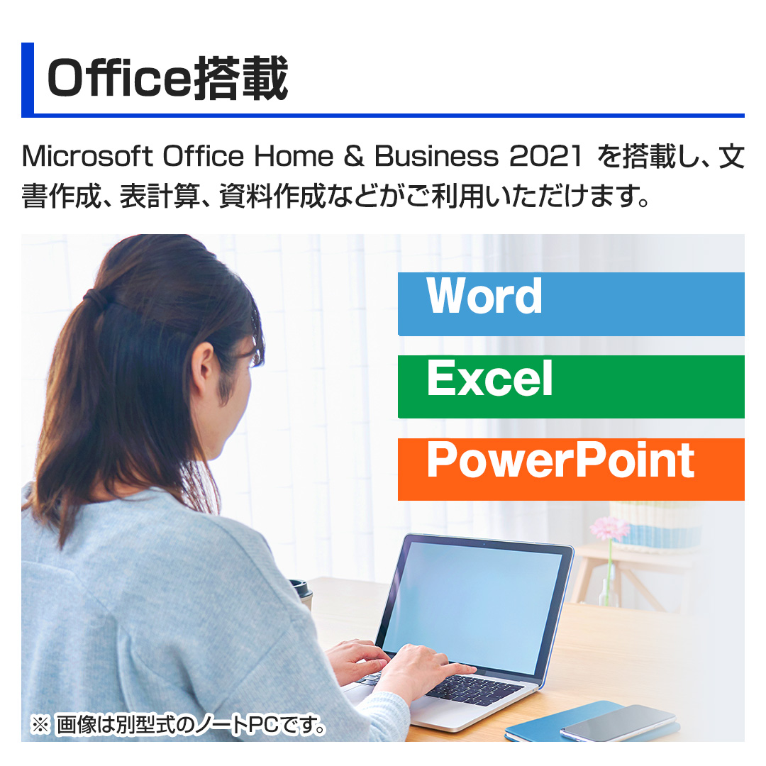 Officeځ@Microsoft Office Home & Business 2021 𓋍ڂA쐬A\vZA쐬Ȃǂp܂B