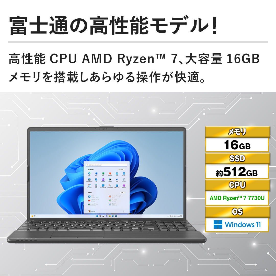xmʂ̍\fI \CPU AMD Ryzen™ 7Ae16GB𓋍ڂ鑀삪KB