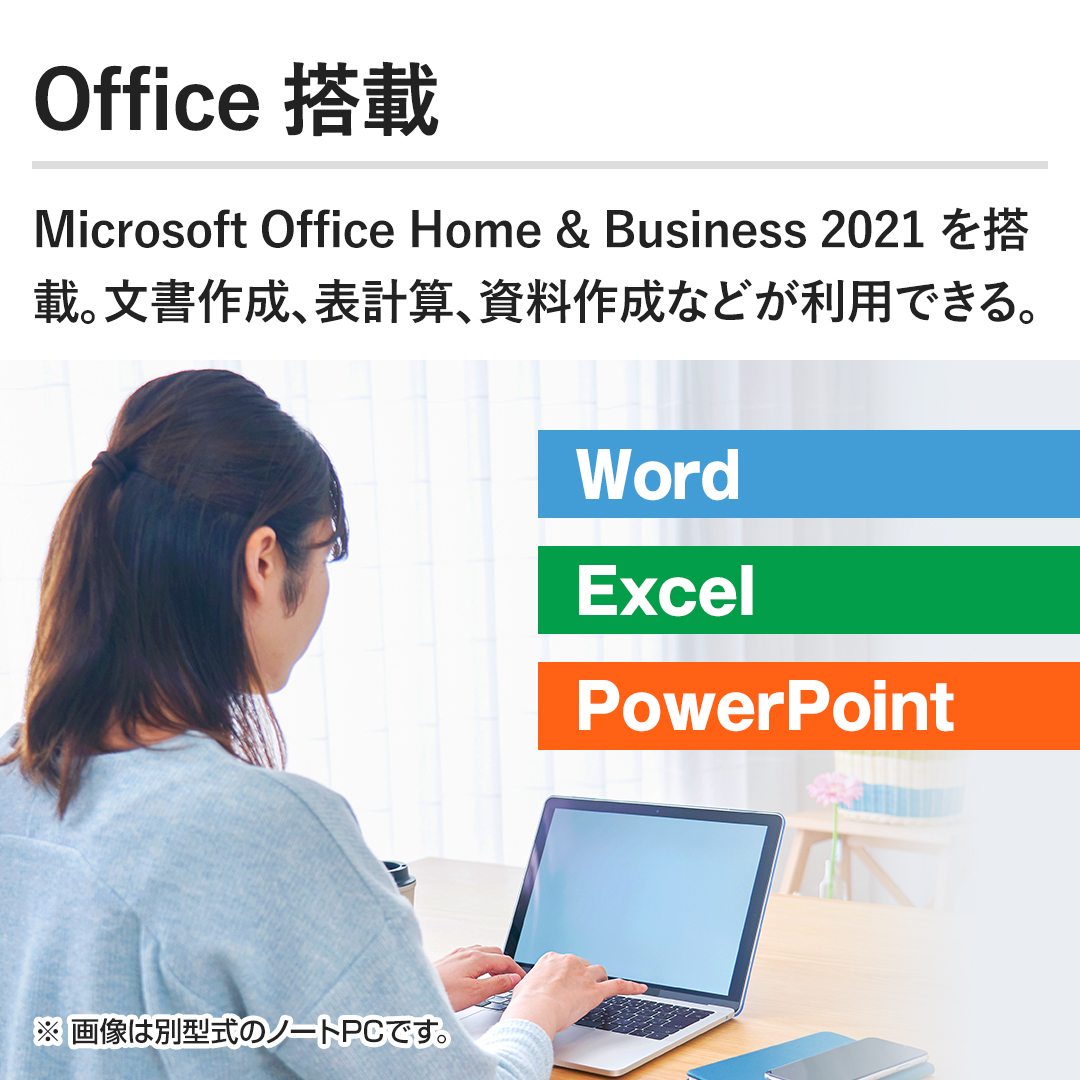Microsoft Office Home & Business 2021 𓋍ڂA쐬A\vZA쐬Ȃǂp܂B