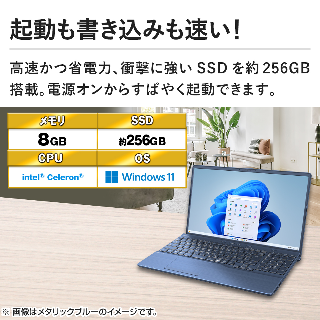 高速SSD搭載！綺麗なピンクの富士通 LIFEBOOK AH40/J】☆返品