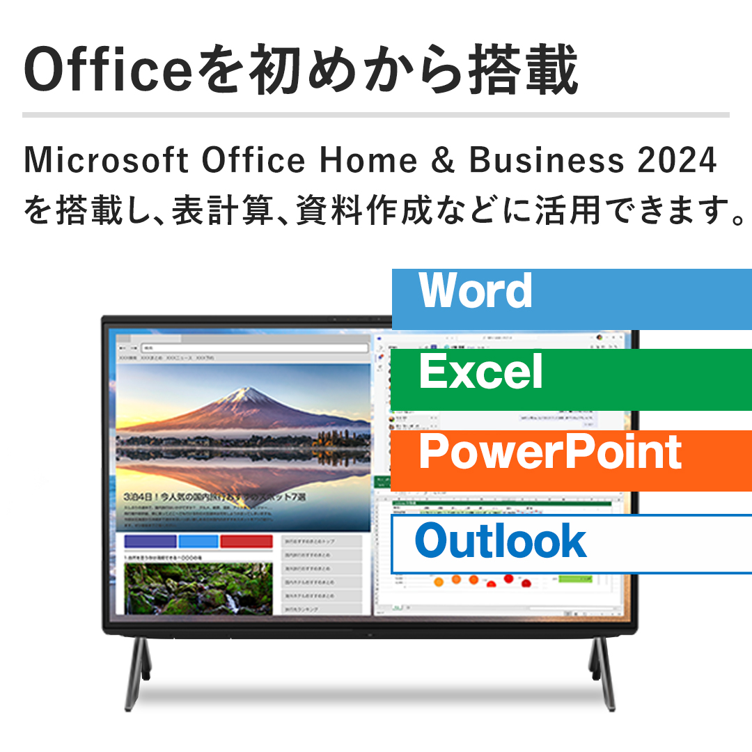 Office߂瓋ځ@Microsoft Office Home & Business 2024 𓋍ڂA\vZA쐬ȂǂɊpł܂B
