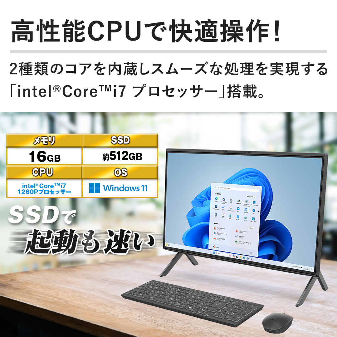 y\CPUŉKIz2ނ̃RAX[Yȏuintel(R)Core(TM)i7 vZbT[vځB