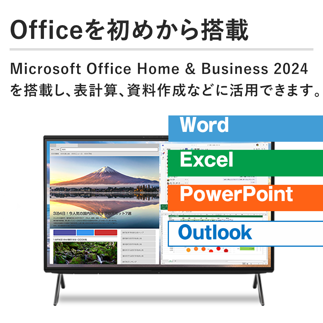 yOffice߂瓋ځzMicrosoft Office Home & Business 2024 𓋍ڂA\vZA쐬ȂǂɊpł܂B